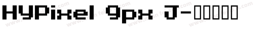 HYPixel 9px J字体转换